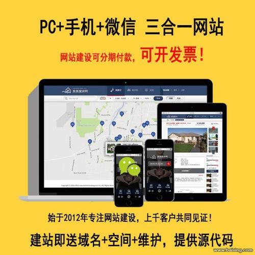 【圖】- 優秀深圳企業網站建設公司 - 深圳寶安福永網站建設 - 深圳百