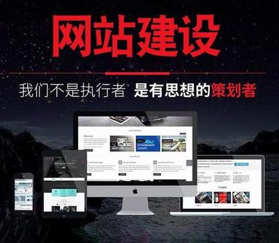 找深圳网站建设公司做网站的优势是什么?