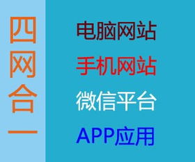 供应深圳网站建设价格 深圳网站建设报价